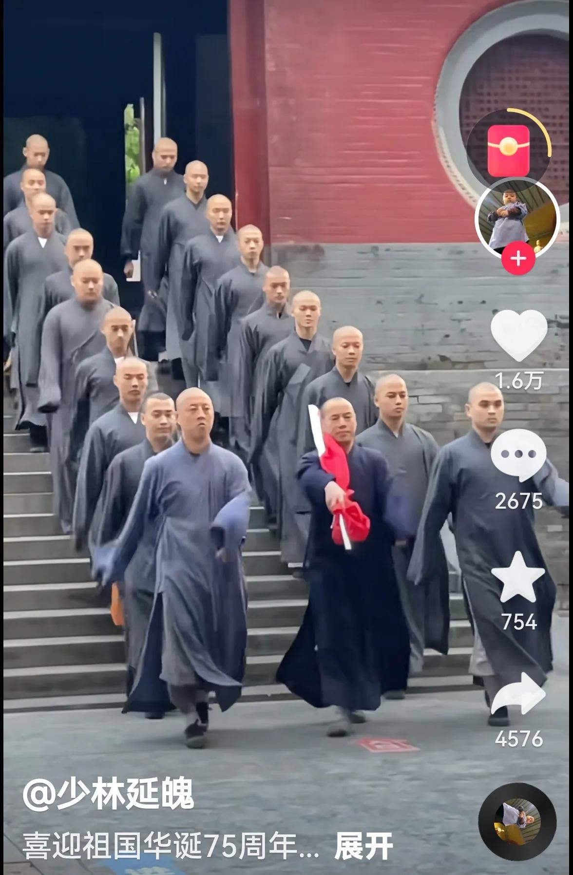 ＞没有国哪有寺，爱国爱寺爱大家！少林寺有升旗仪式，这个还是第一次刷到！[赞]