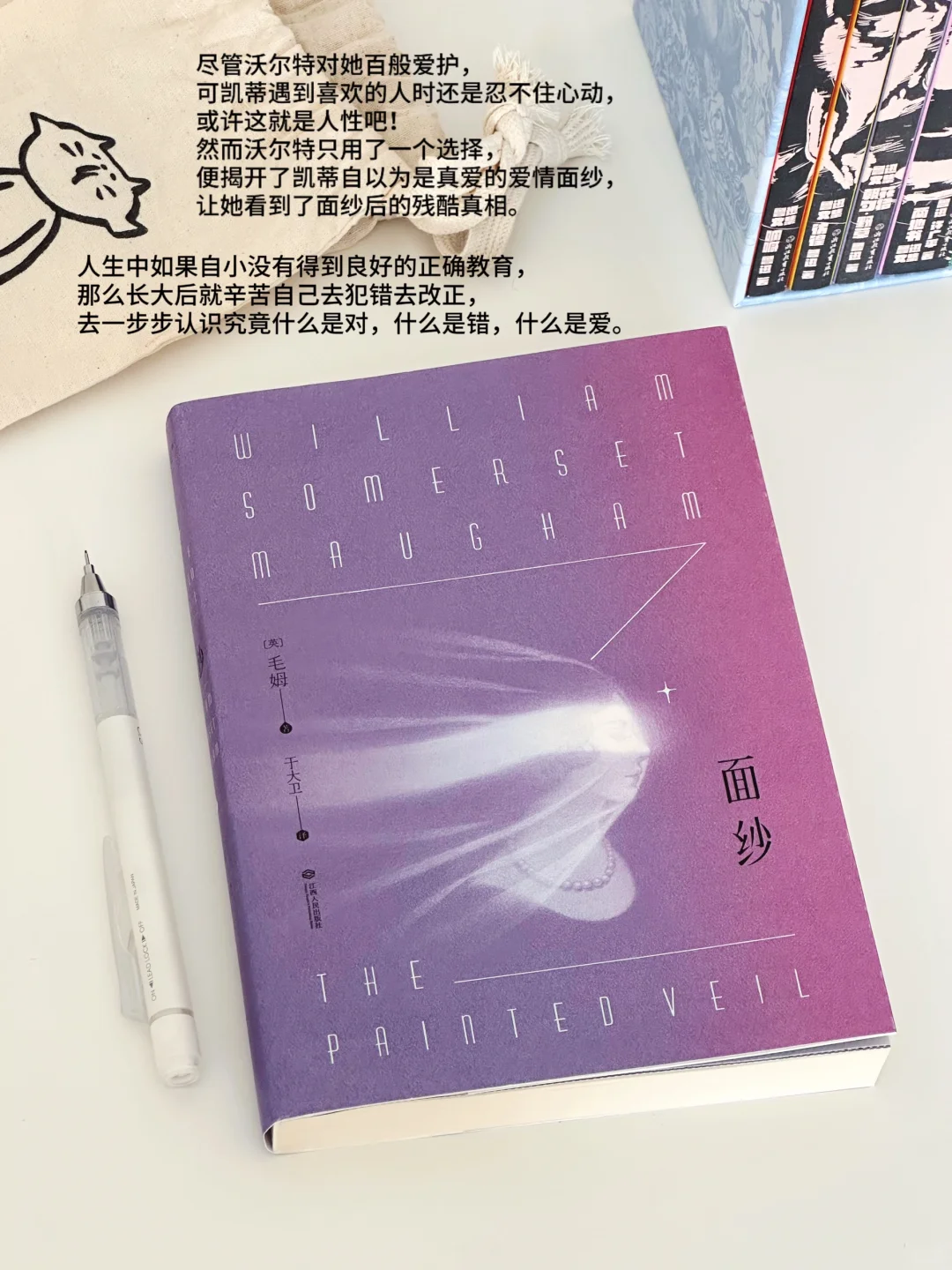 原来顶级好书，是长大后才能深刻理解的🛋