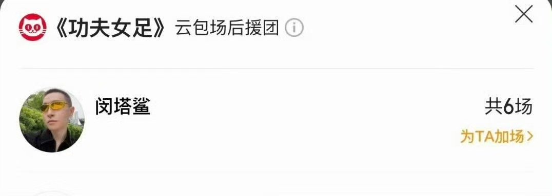 闵塔鲨包场功夫女足闵塔鲨包场迪丽热巴功夫女足  闵塔鲨包场迪丽热巴功夫女足 