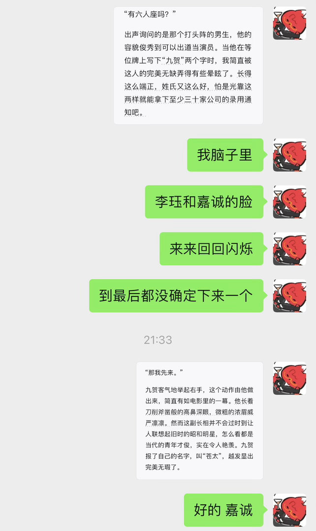 九贺都是建模怪…… 