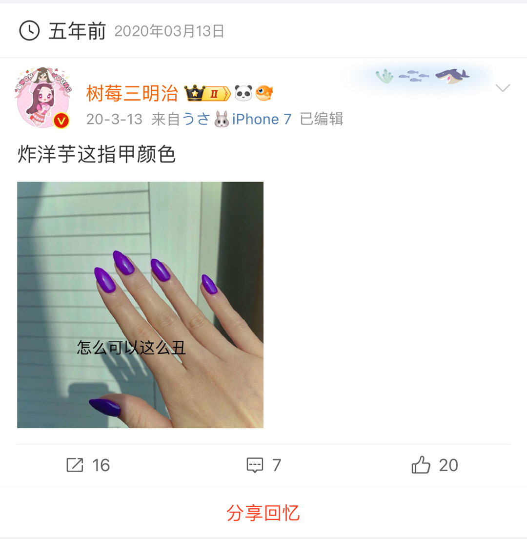 看了下那年今日 是解散演唱会和圆莉莉💅🏻 ​​​