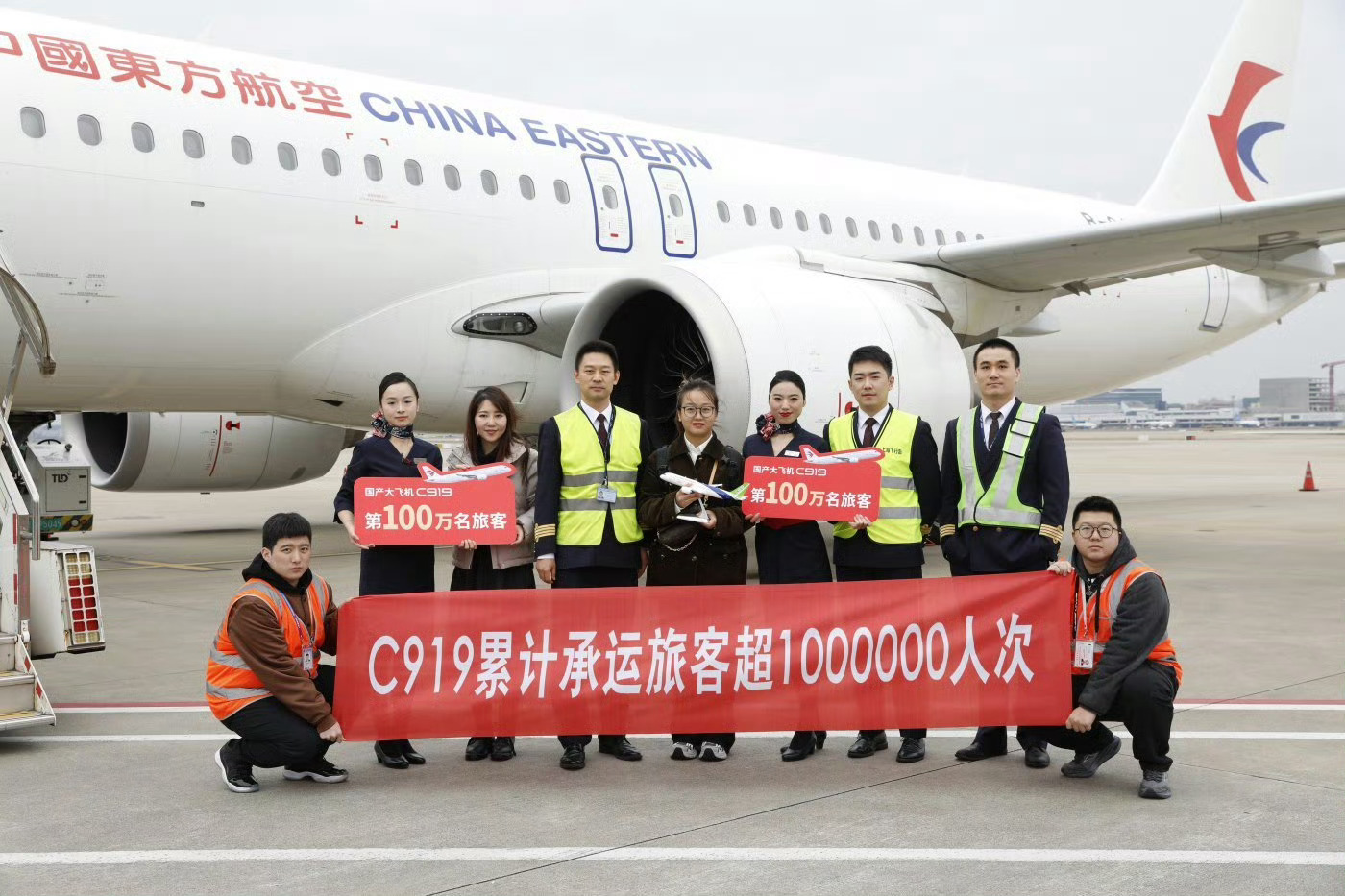 C919累计已承运旅客超100万人次[赞][赞] 