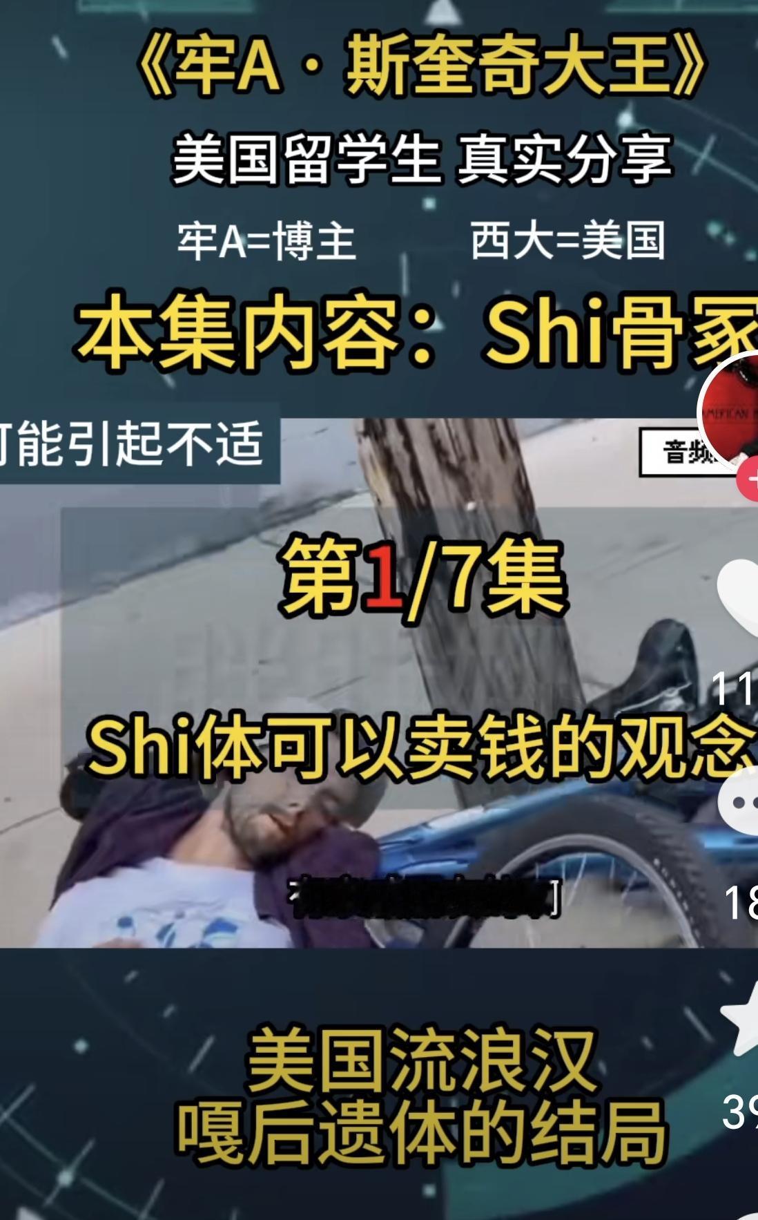 听了老A的描述，一般人不敢听，想减肥的你就听吧，这几天就不用吃饭了。
     