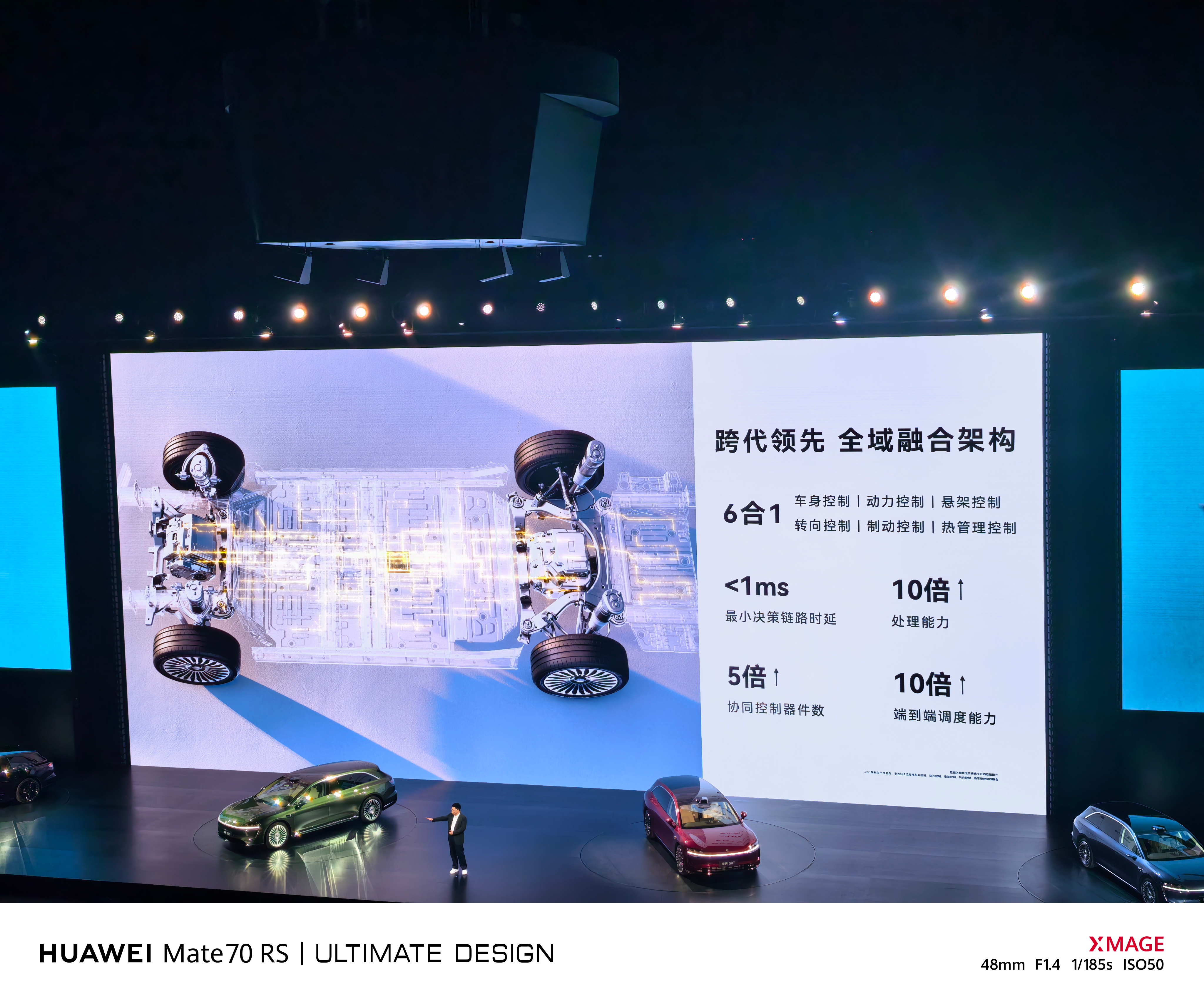 享界S9T新品发布会这次的享界S9T真是稳到不行！搭载了全新华为途灵平台，全系标