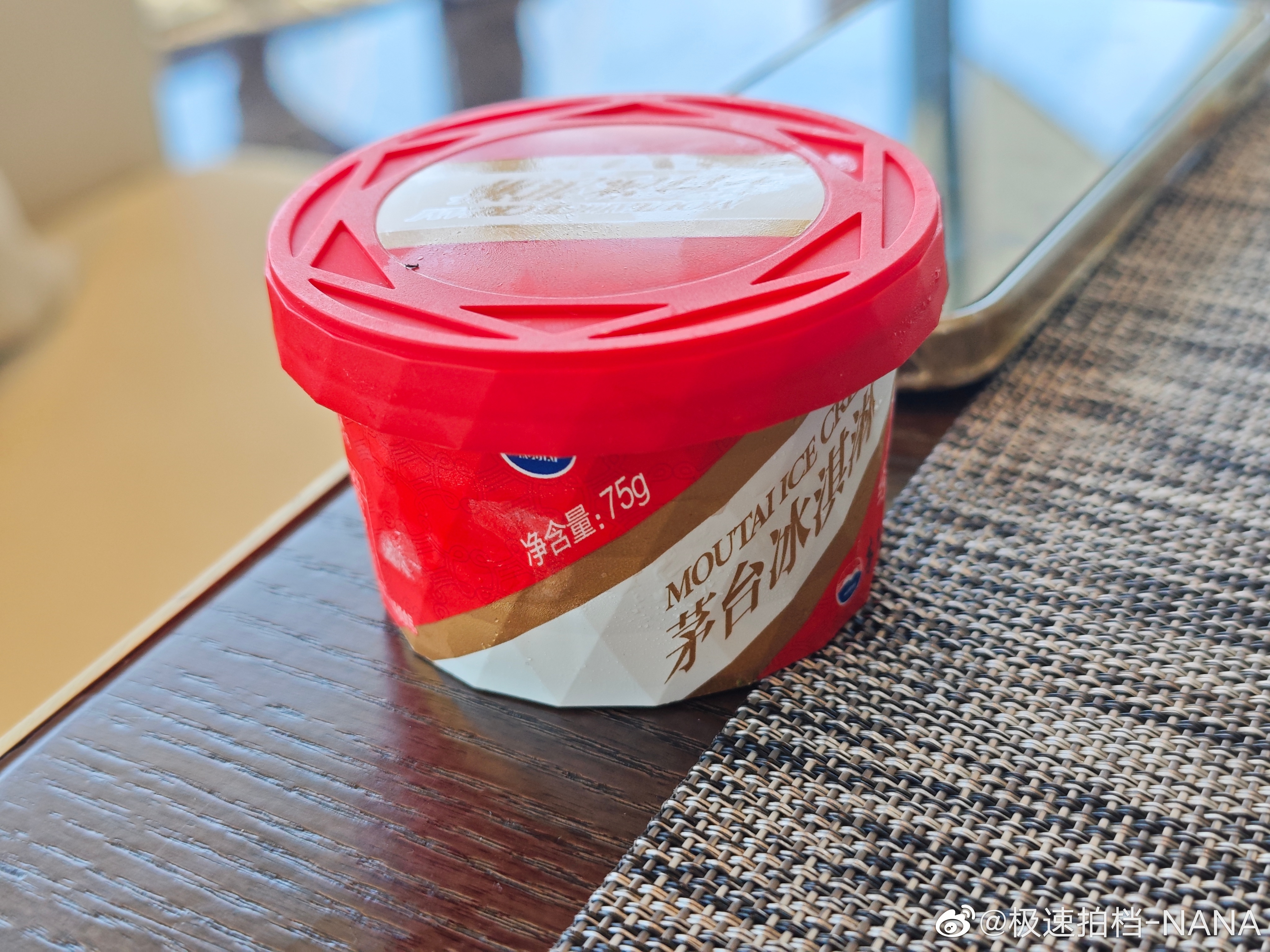 大家吃过这个冰淇淋没？ ​​​