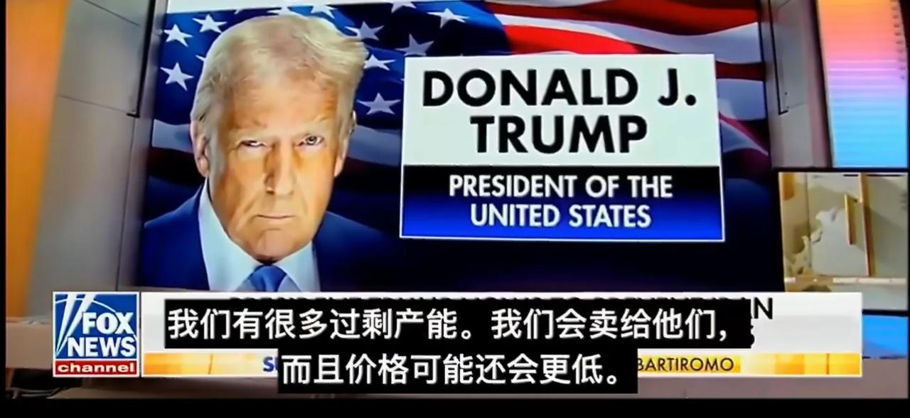 仅仅3个多月前，懂王对委内瑞拉动武，抢委内瑞拉石油，那是意气风发。

现在呢？嘿