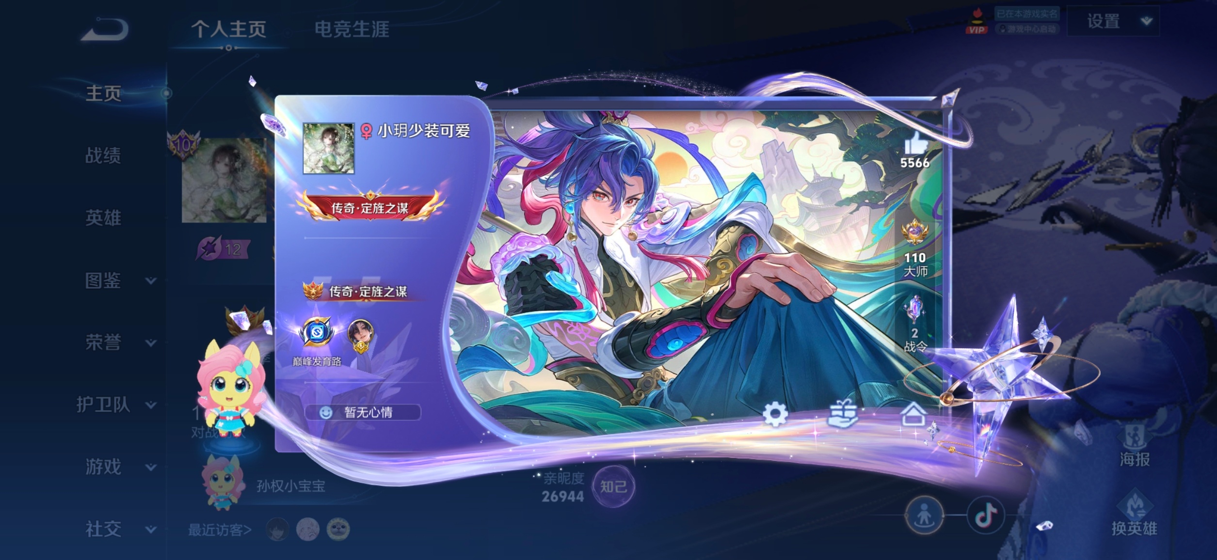 拿下拿下，帅死了宝贝 