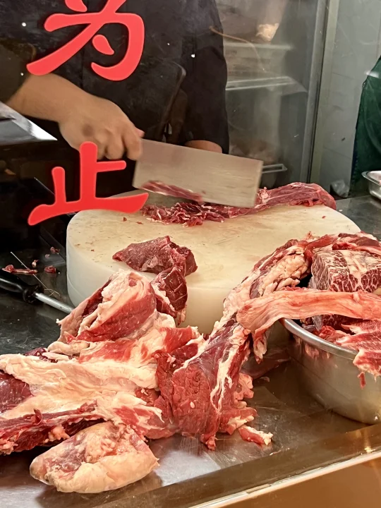 高反三天，终于回上海吃上我最爱的牛肉火锅