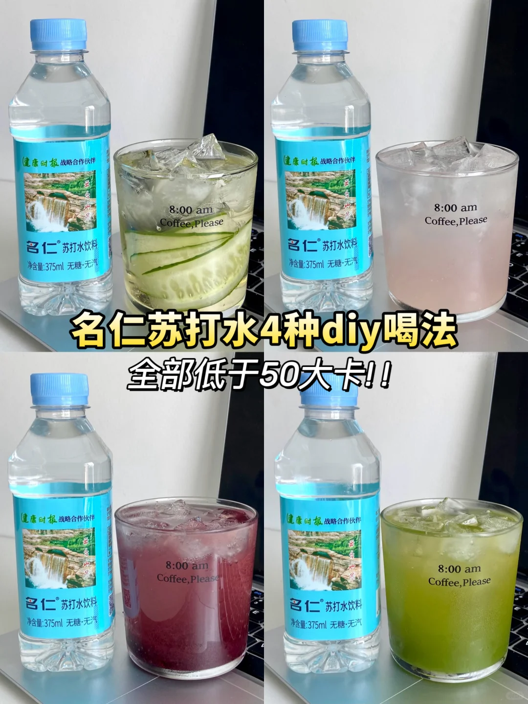减脂人吨吨多喝水攻略! !