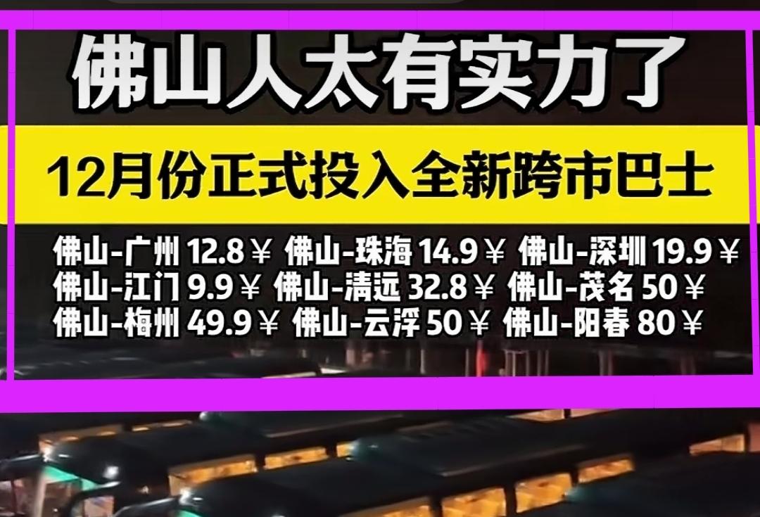 太有趣了，在高铁盛行、人人都称时间就是金钱的时代，为何许多地区的公路客运仍不死心