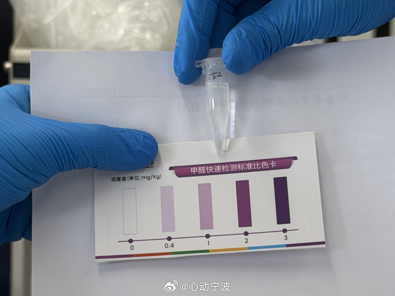 宁波蔬批市场排查未发现甲醛白菜流入 近日“甲醛白菜”引发社会关注。8月24日，宁