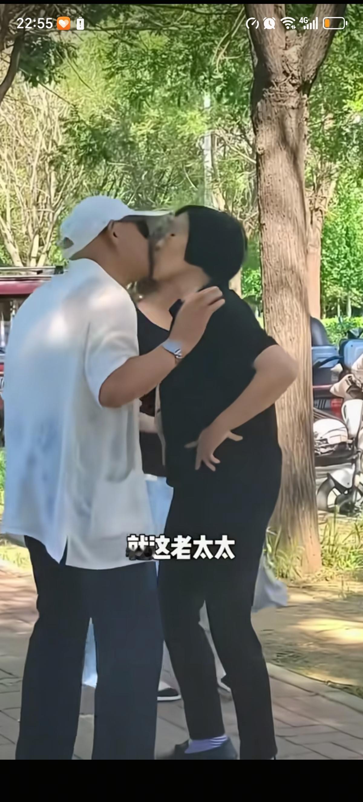 远处的大爷看着自己的舞伴跟别的老头跳舞这么亲密感觉挺不是滋味的，指责道：就这老太