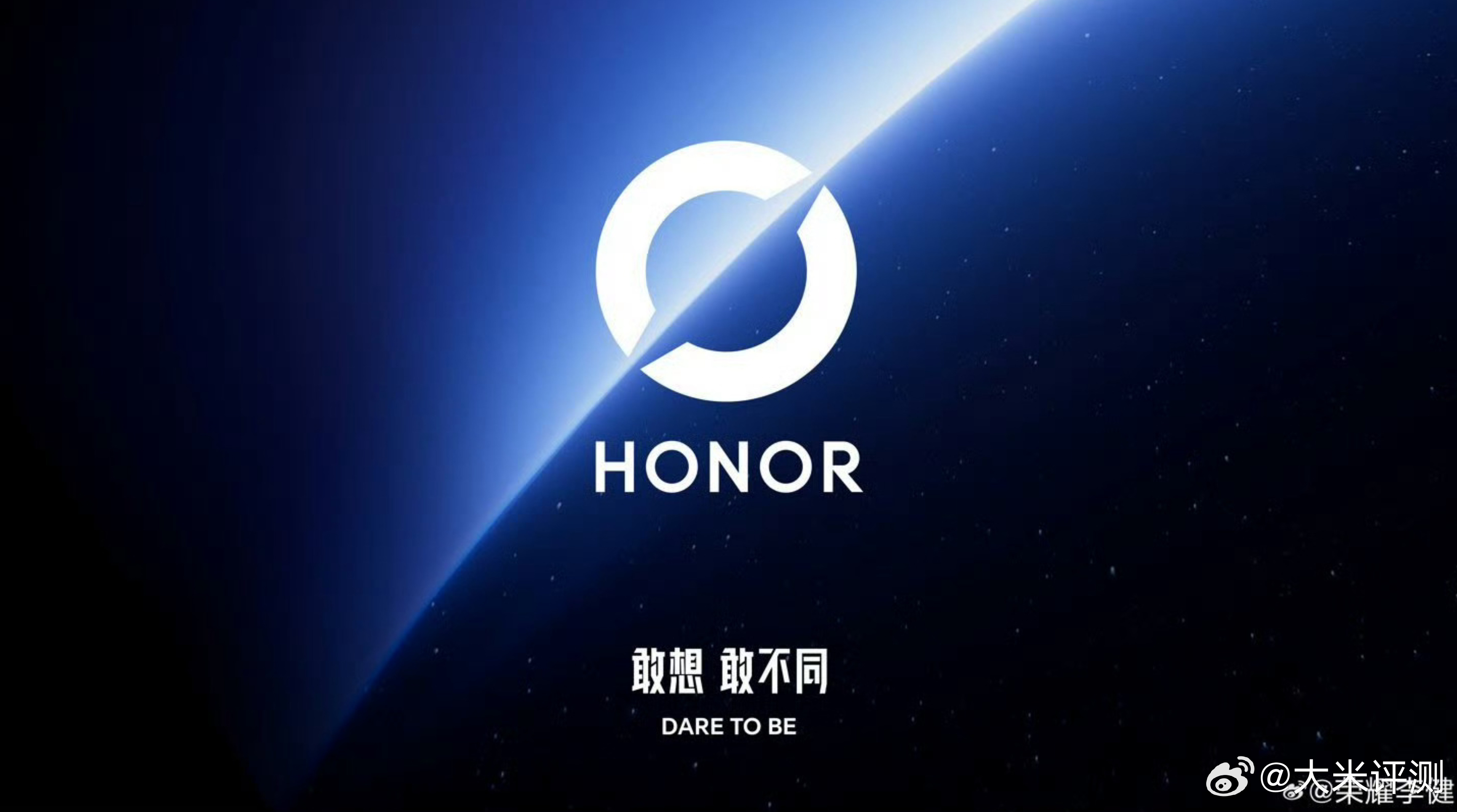 荣耀更换Logo，大家觉得怎么样？slogan是：敢想 敢不同 （DARE TO
