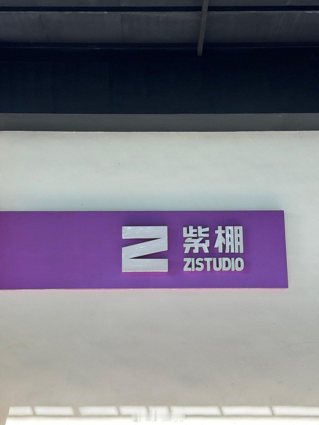 保密协议已签，开工  ​​​