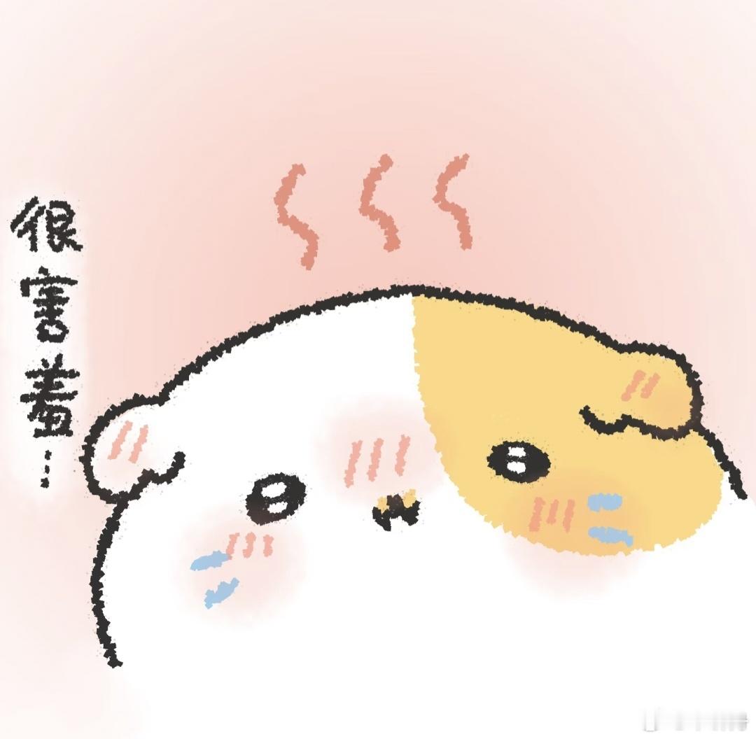 如果可以的话我也想🈷️一点嬷嬷 🤏🏻虽然磕的很少但也是会嗑药的不希望和新朋