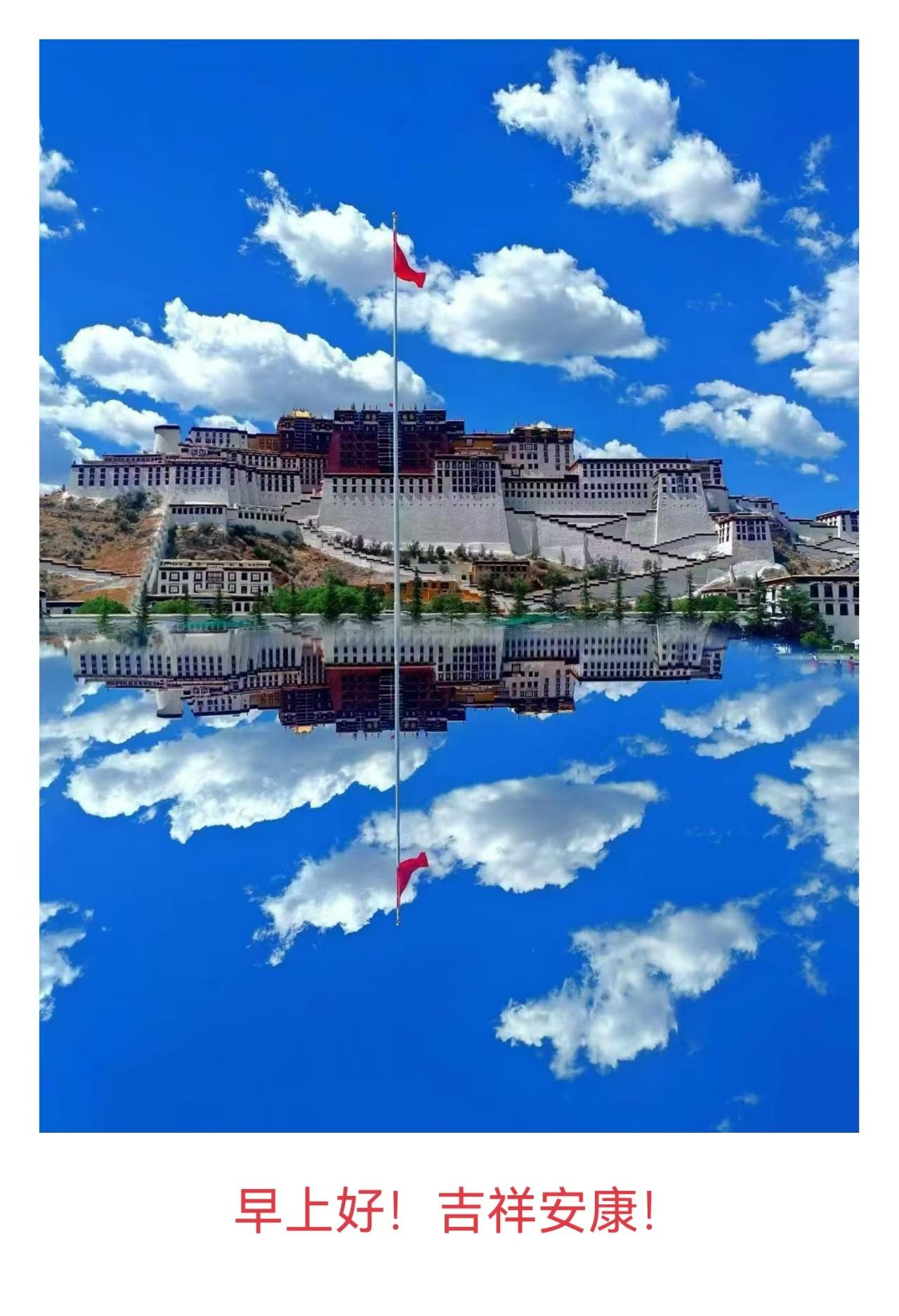 立秋安康！
