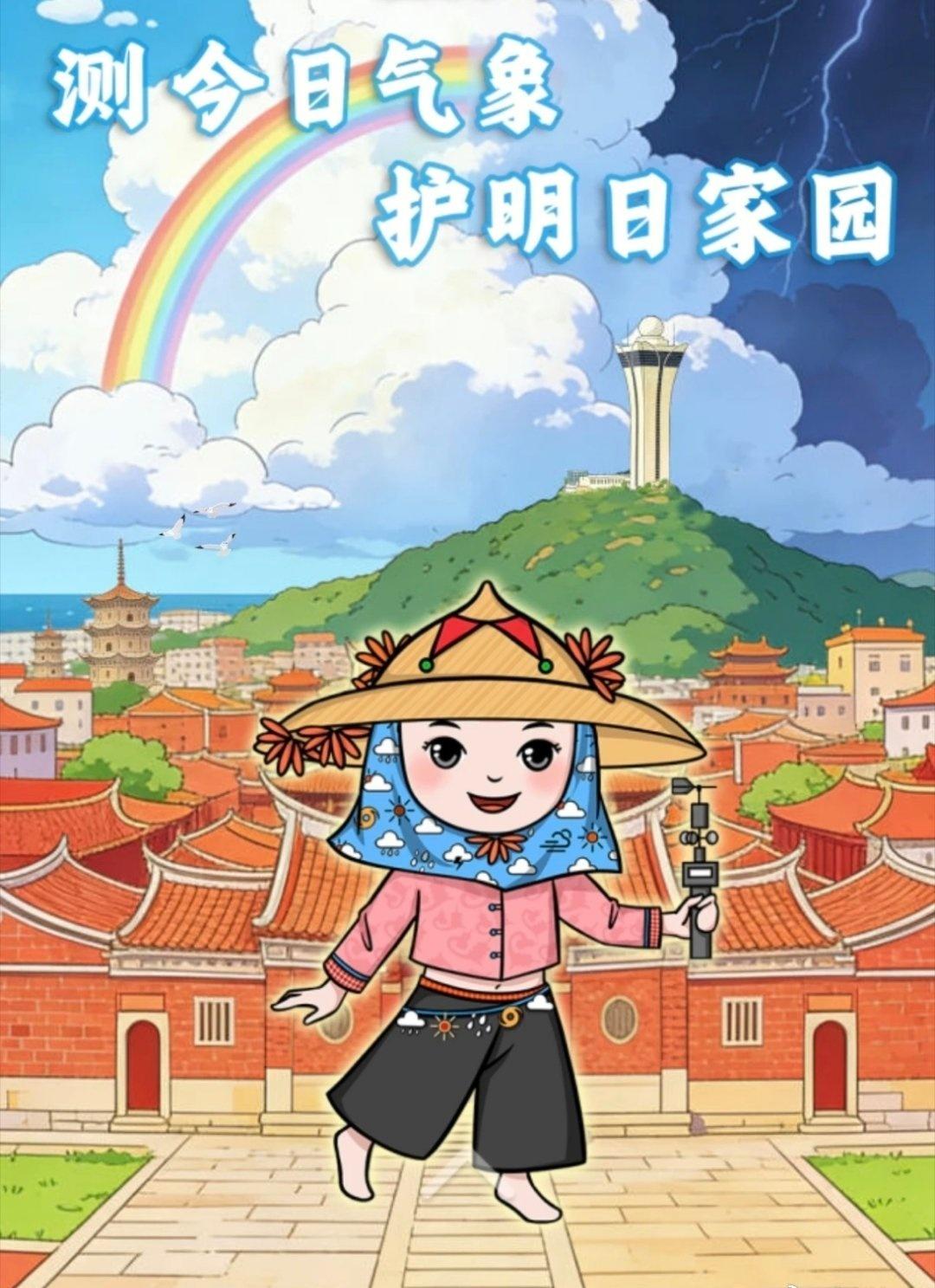 天气在变，守护不变，从点滴做起，让气候更宜居，让四季更温柔。