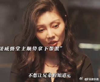 徐冬冬演女大佬压迫感 好家伙，没有想到徐冬冬只需要简单的动作，只需要一个眼神就能