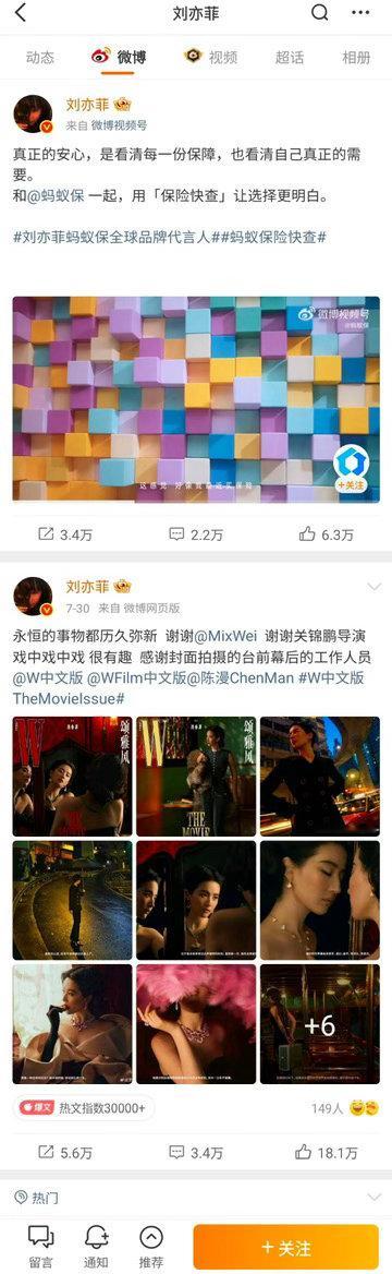 不准说菲菲懒，她商务博词条带的很勤快 
