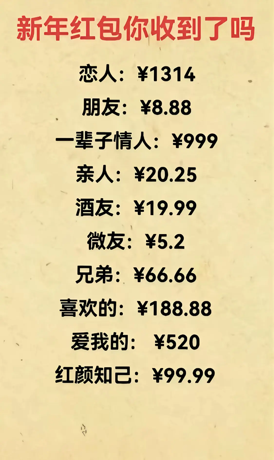 很现实的一段话