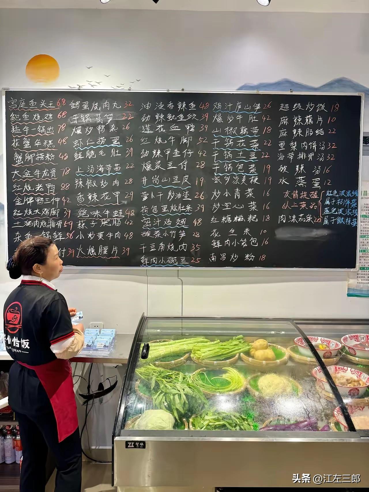 不管这次西贝与罗永浩之争结果怎么样，江西小炒在这场争斗中都是最大的赢家！
江西小