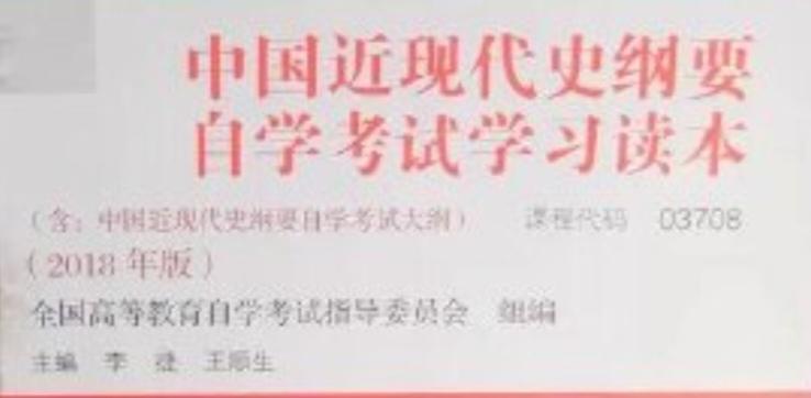 〔中国近代史〕
第二次鸦片战争原因：
 一. 根本原因。
 英法不满足第一次鸦片