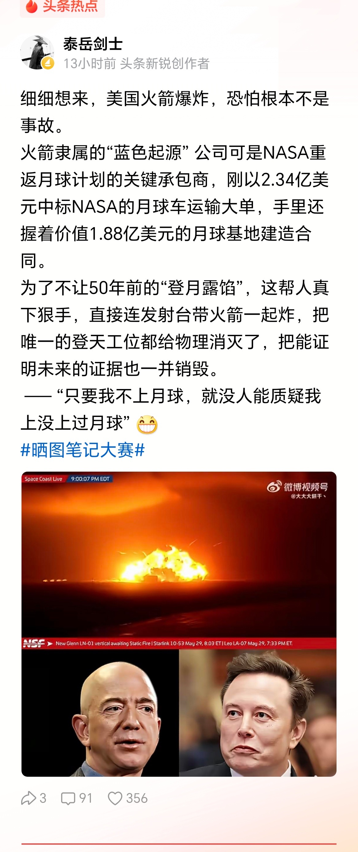 只要我不上月球，就没人能质疑我上没上过月球