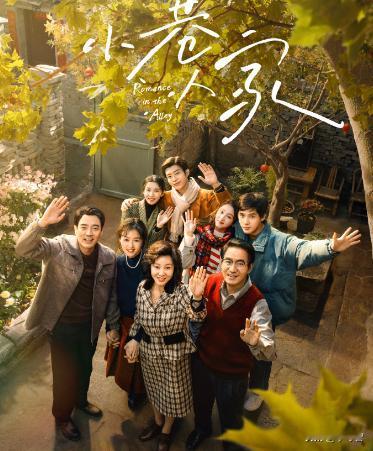 #蒋欣演技 拿奖# 【蒋欣闫妮在《小巷人家》演技不错，网友呼吁拿奖】
现在观众对