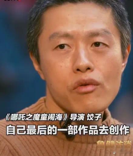 八音盒无处不在，刷到《哪吒之魔童闹海》的导演饺子接受采访说：把自己每一部作品都当