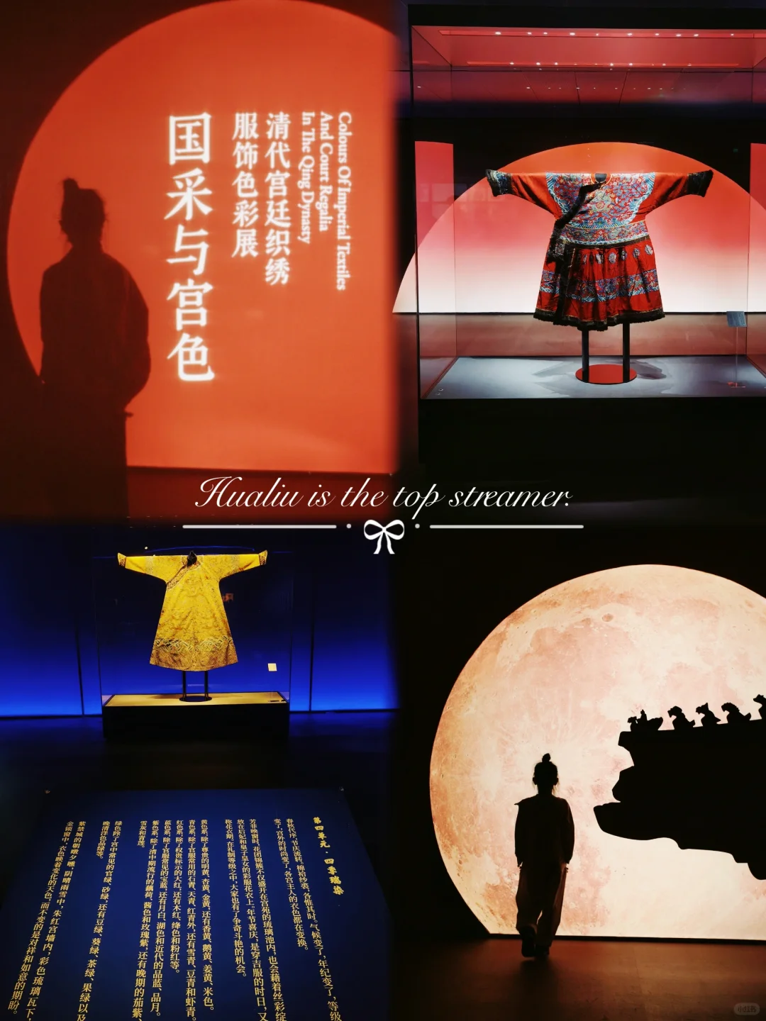 跪着看展！被老祖宗的“东方高定”硬控了！