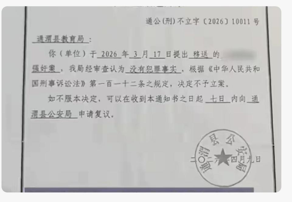 大家有没有听说，甘肃有位女家长实名举报某学校一位男老师。事情是这样的:这位女家长