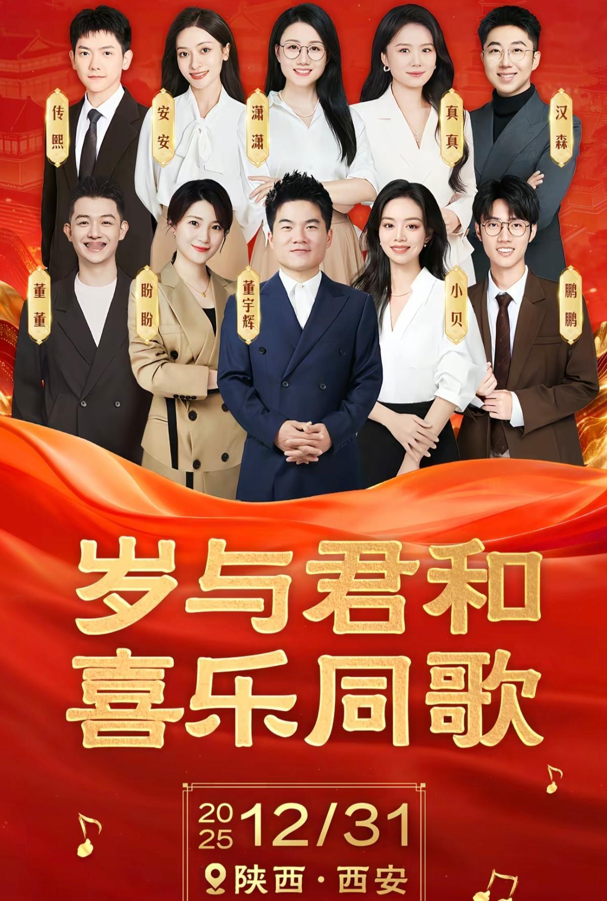 汉森从没想过，当年那个寒冷的雪夜，是命运为他埋下的彩蛋，他不仅今生衣食无忧，他写