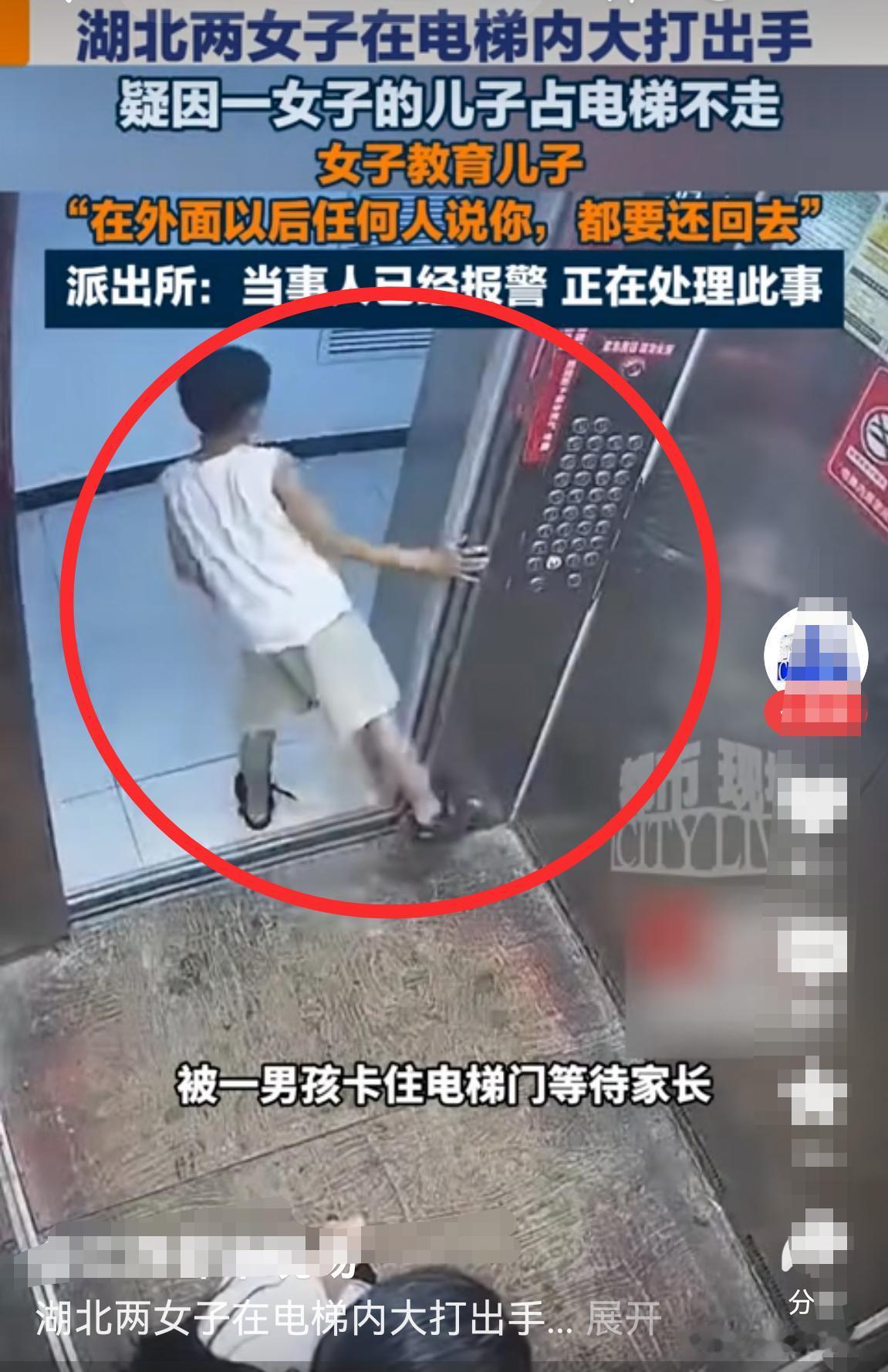 湖北仙桃电梯事件｜当事女子网红六六，又是单身宝妈，竟然教唆儿子动手打人，这是最大