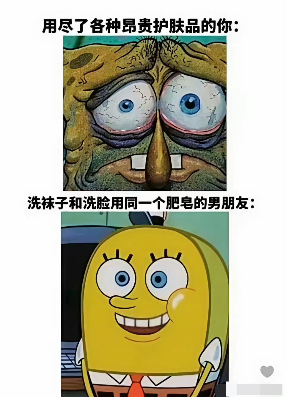 破防了？[马思纯的微笑]