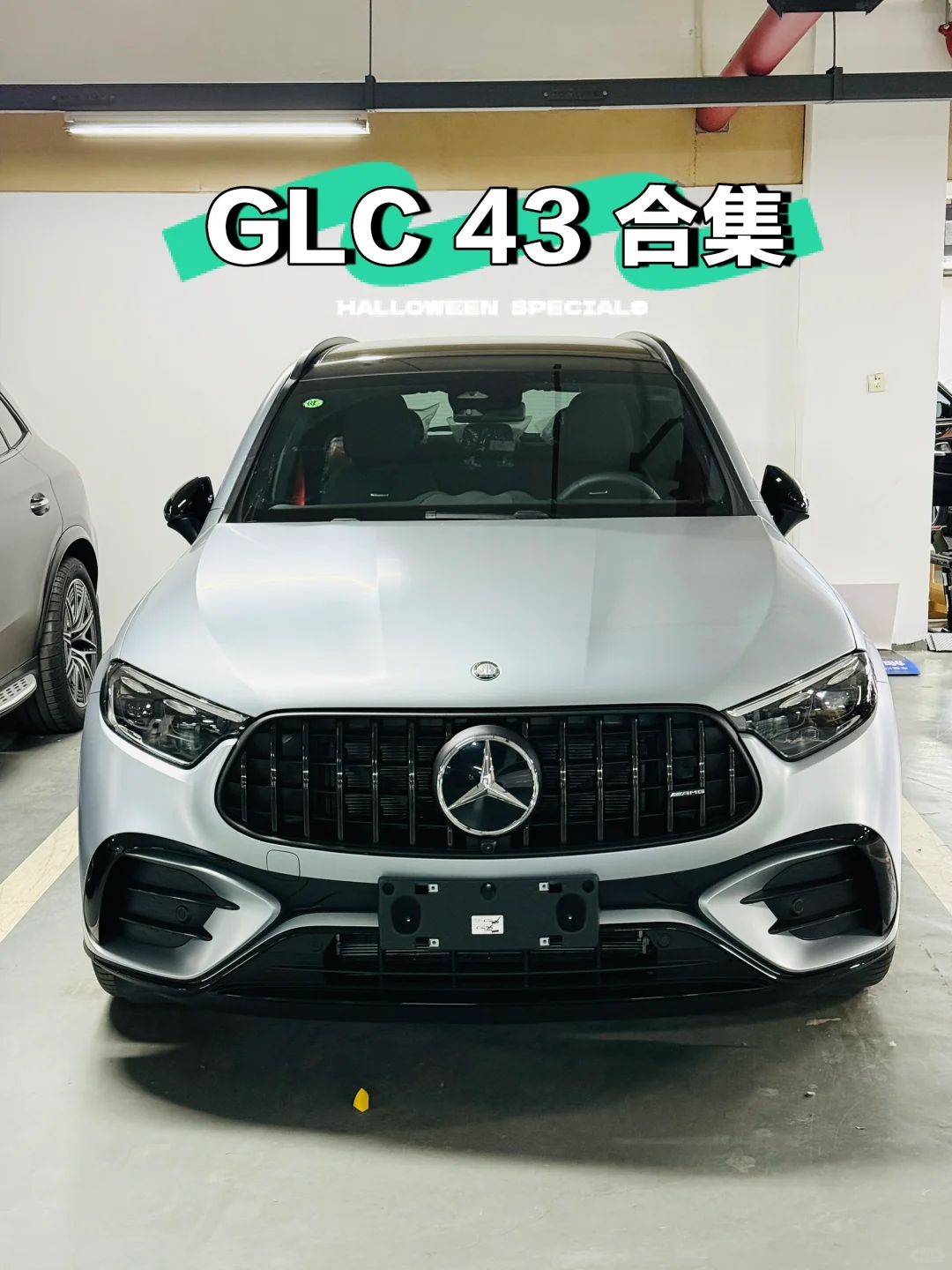 🚗GLC 43 4AMTIC+