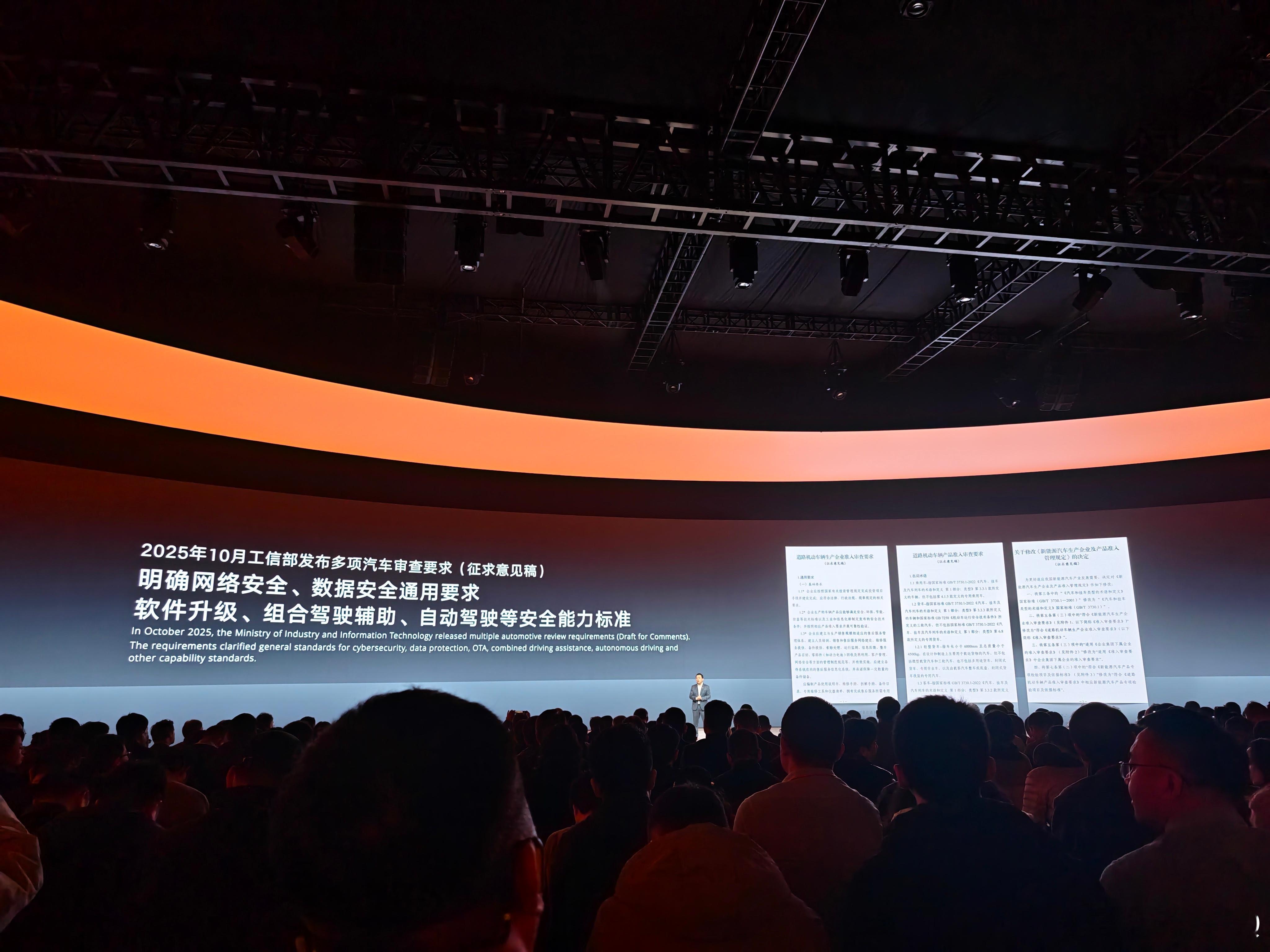 各位喜欢智能辅助驾驶的朋友看到这个文件的时候现在的OTA越来越难的原因就找到了不