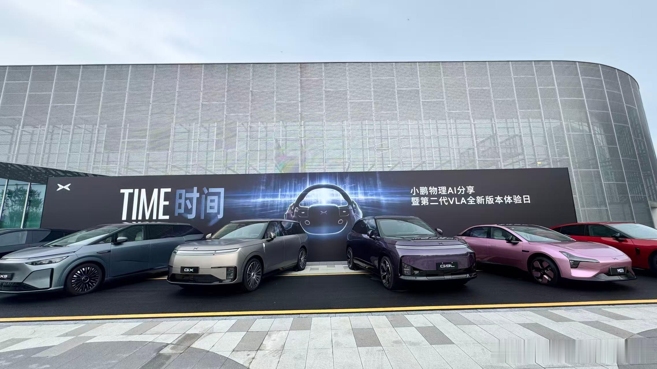 今天参加小鹏的TIME时间的发布会！！里面有一个观点我相当认同，Car as R