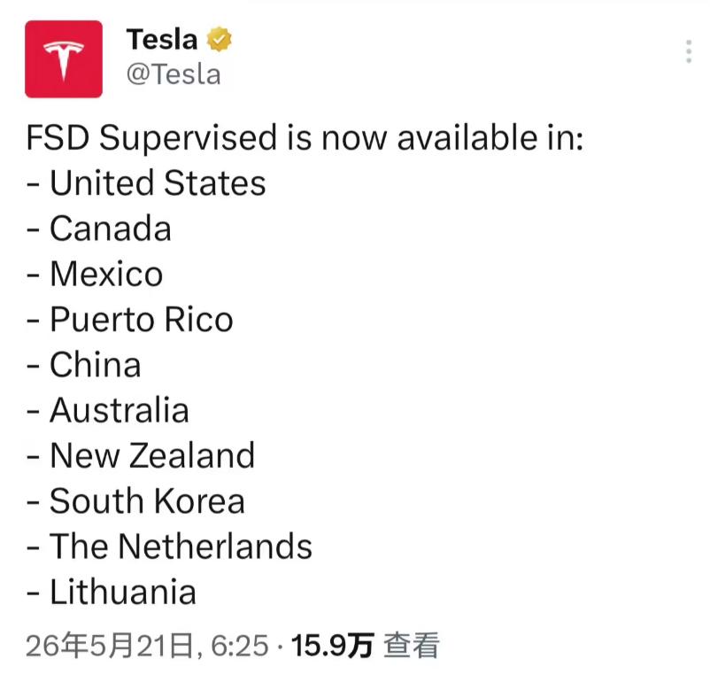 特斯拉官推今早发文公布了监督版 FSD 的最新布局，其中提到监督版 FSD 可以