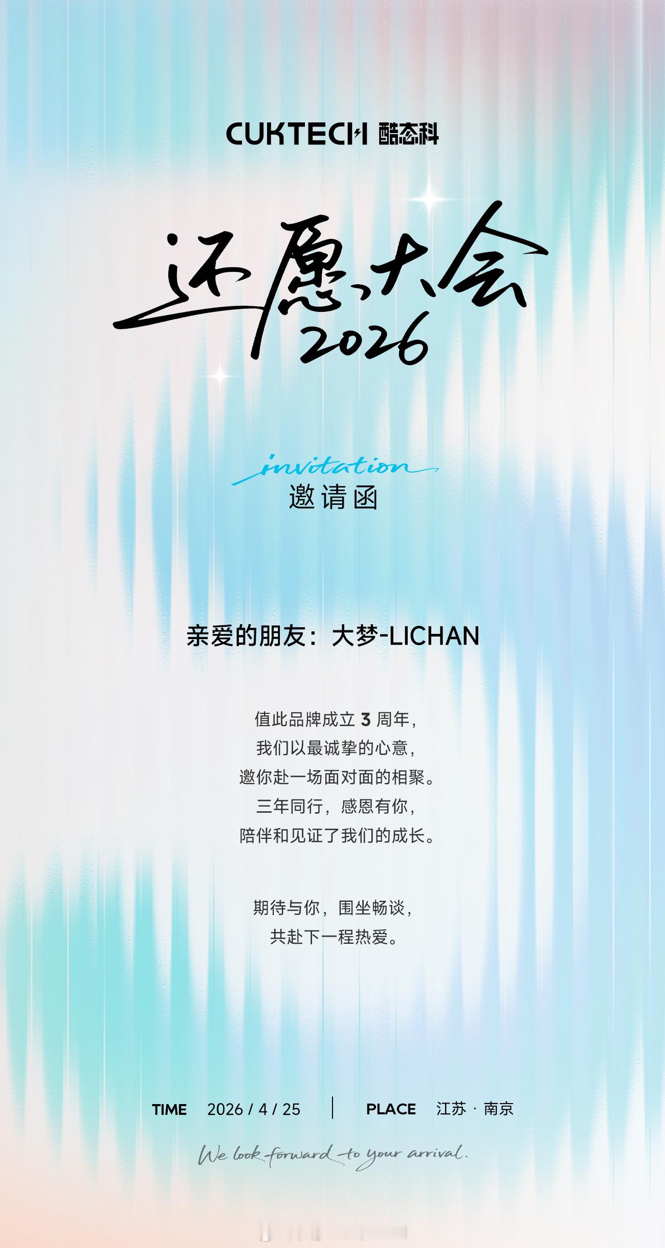 下周准备去参加下酷态科线下活动，大家有什么好奇的问题吗？