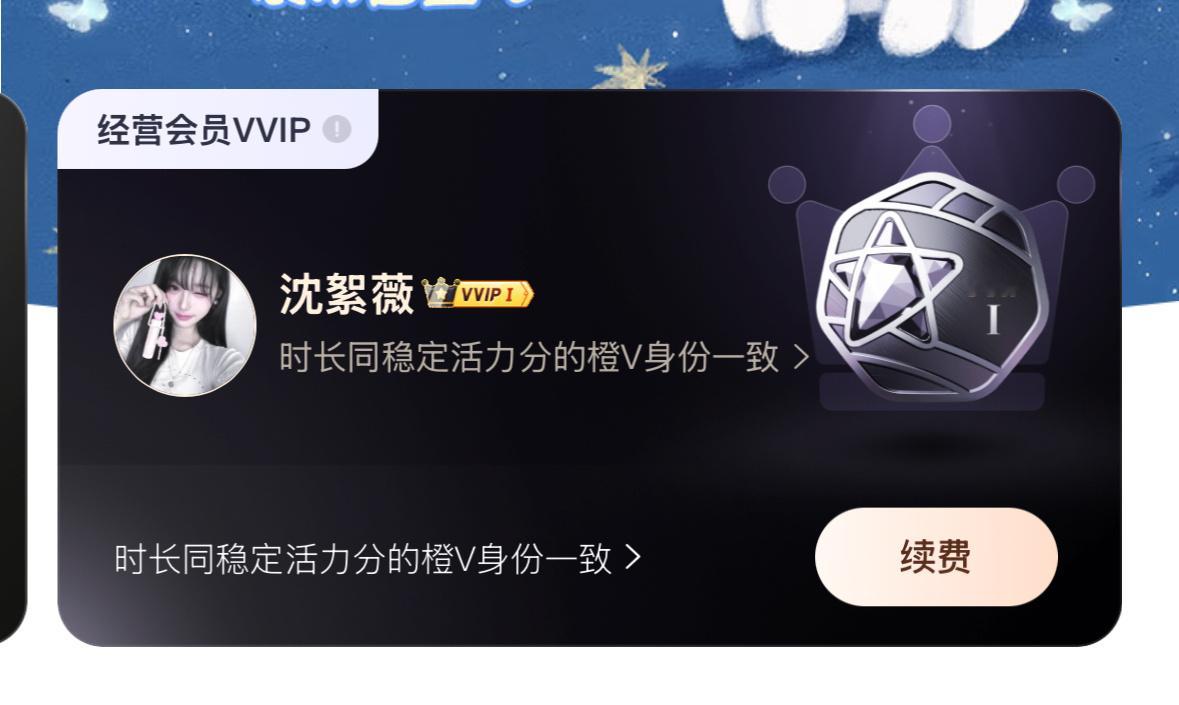 如果我说我没有活力分呢 ​​​