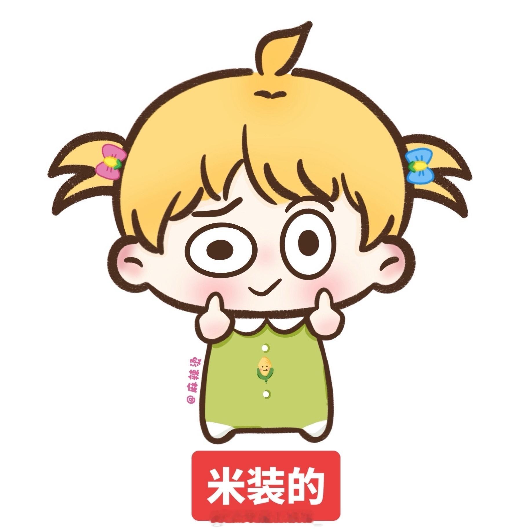 田栩宁 九成美到底要自导自演到什么时候人是要为自己的行为付出代价的支持田栩宁维权