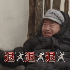 乡村爱情18赵四嘎了 谁被乡爱18的预告骗到了？我先说！看到赵四葬礼还跟着刘能一