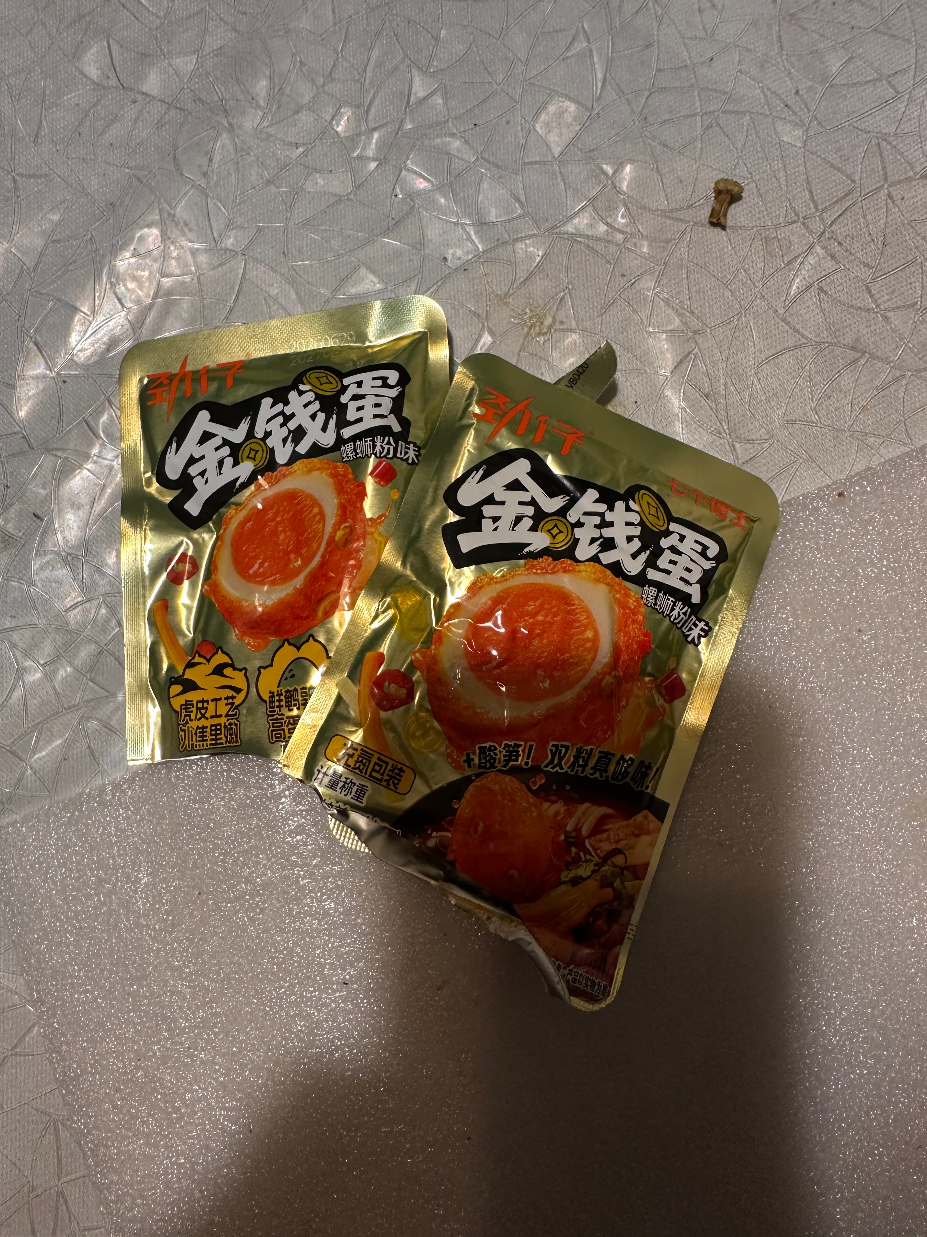 这个真的好好吃啊🤤你们都去买行不行‼️‼️‼️‼️‼️‼️‼️‼️爱吃螺狮粉的