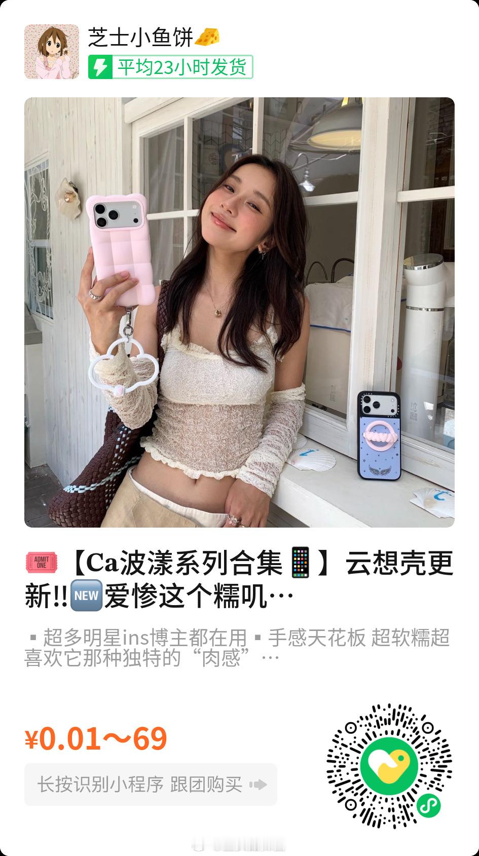 有没有人因为波漾手感太好变得更爱玩手机了（没错是我）这该死的抓握感怎么能 又糯又