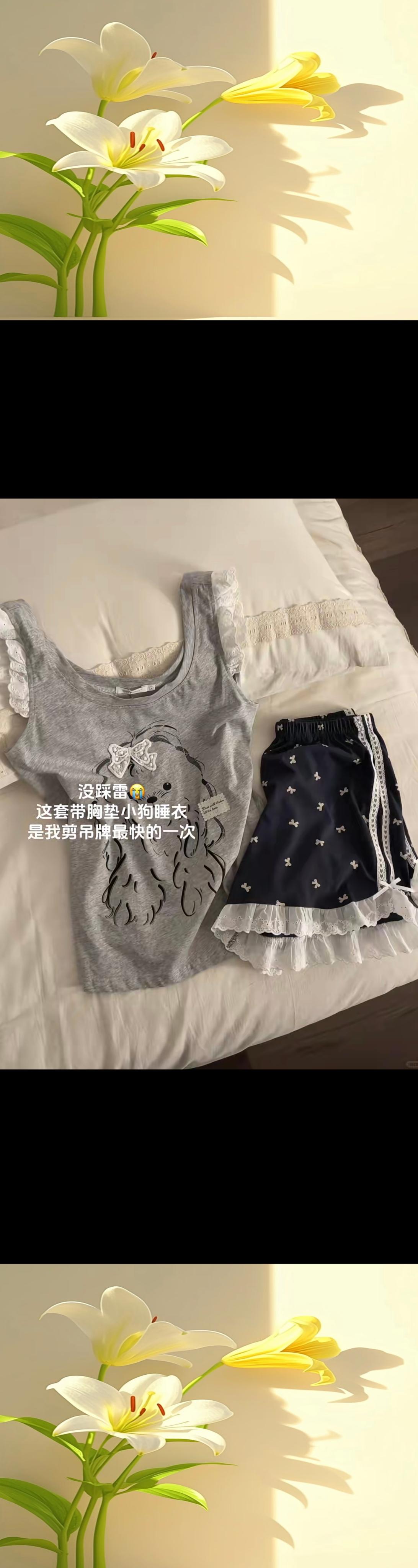 vocal！萌鼠我啦这套小狗睡衣！自带胸垫简直不要太方便！软软糯糯~夏...