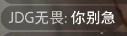 这个啥子薇妹 