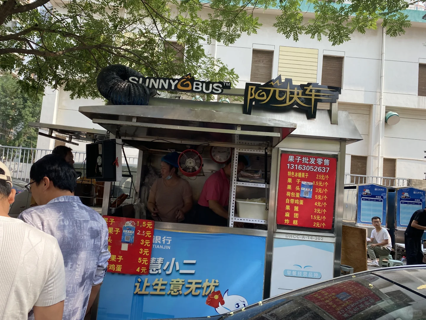 全世界只有天津才这样排队的早餐摊！