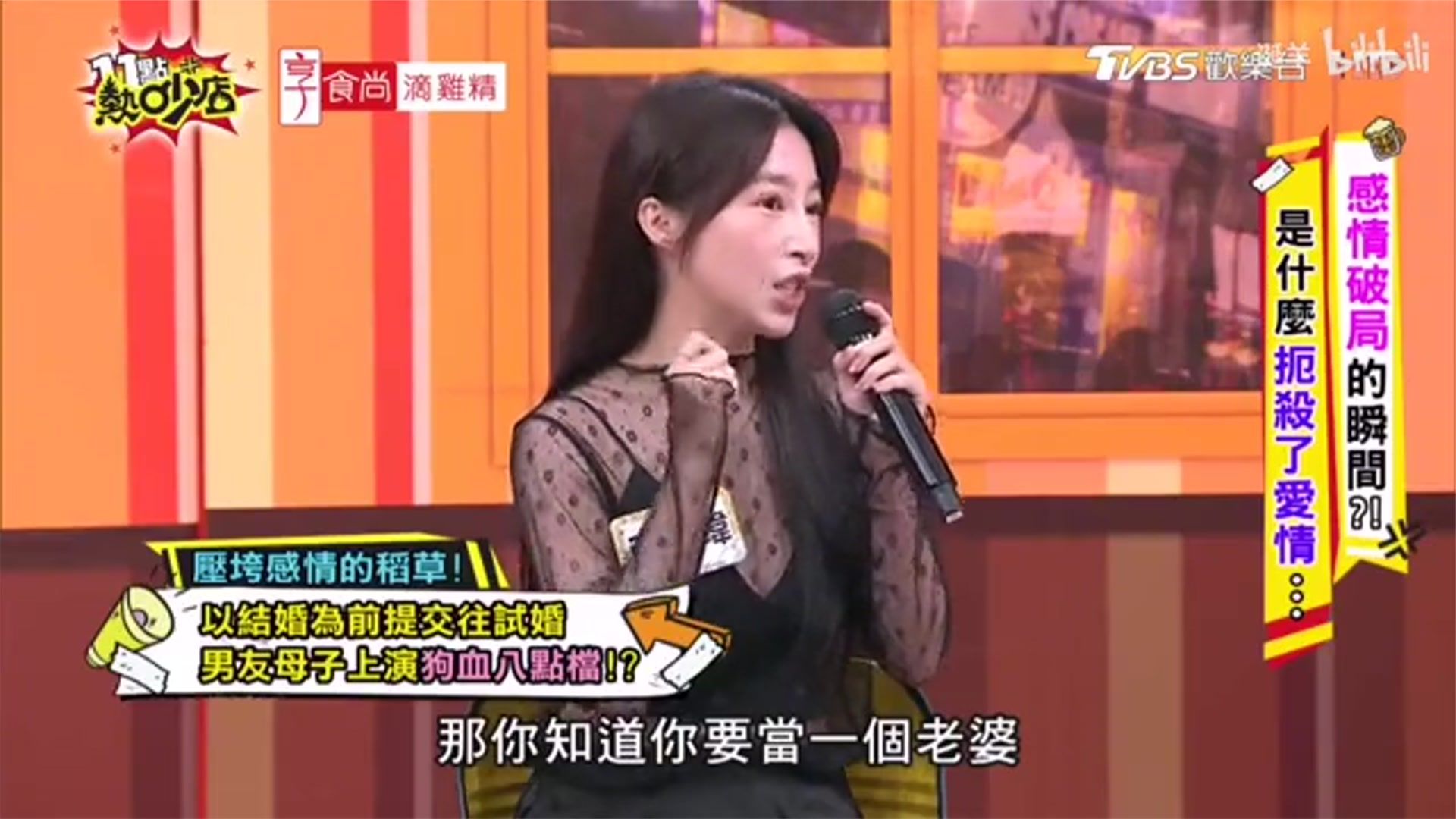 melody的表情管理失败！离婚后的女人听不了这些事