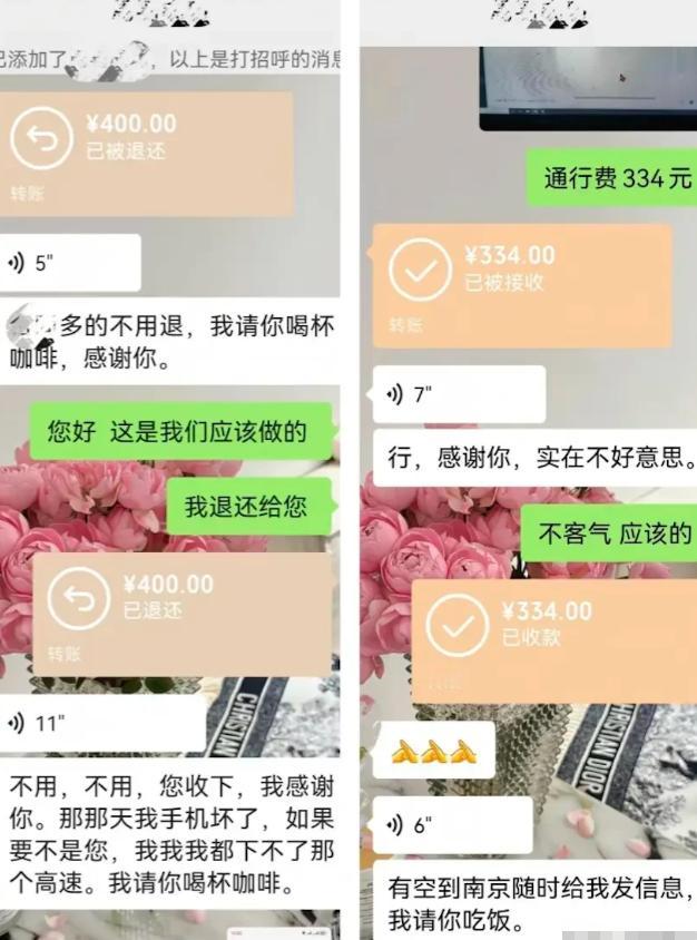 浙江衢州，一男子驶入收费站，手机黑屏，334块过路费交不出，身上也没有现金。他把