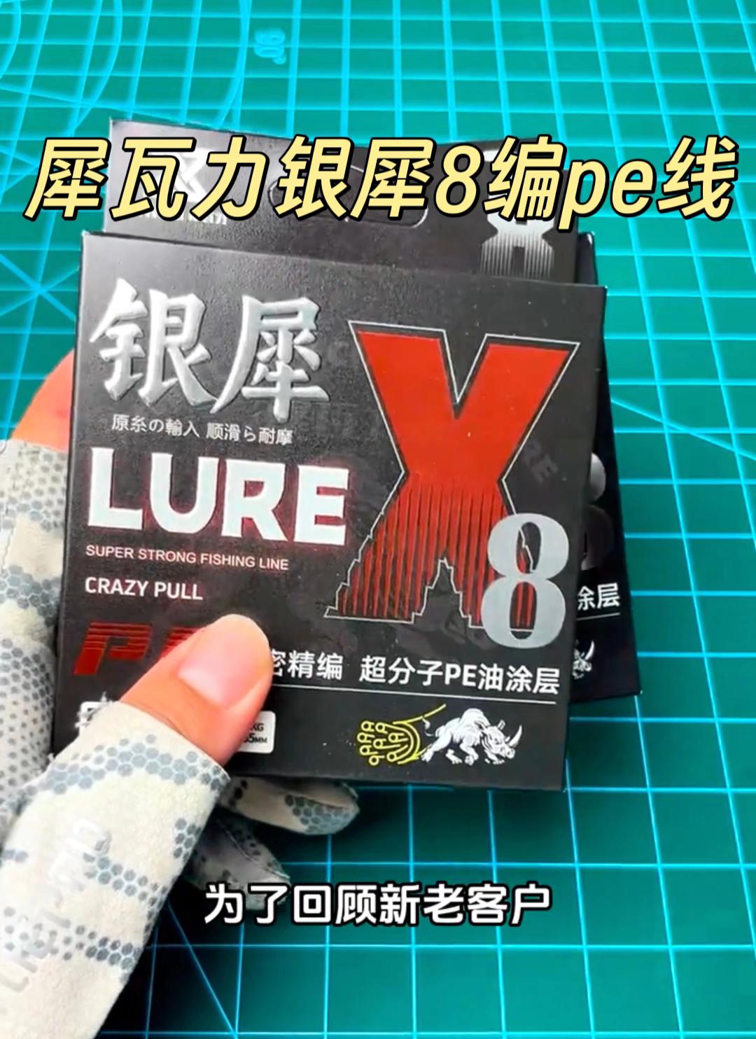 犀瓦力银犀八编pe鱼线路亚远投超顺滑8编织线犀瓦力